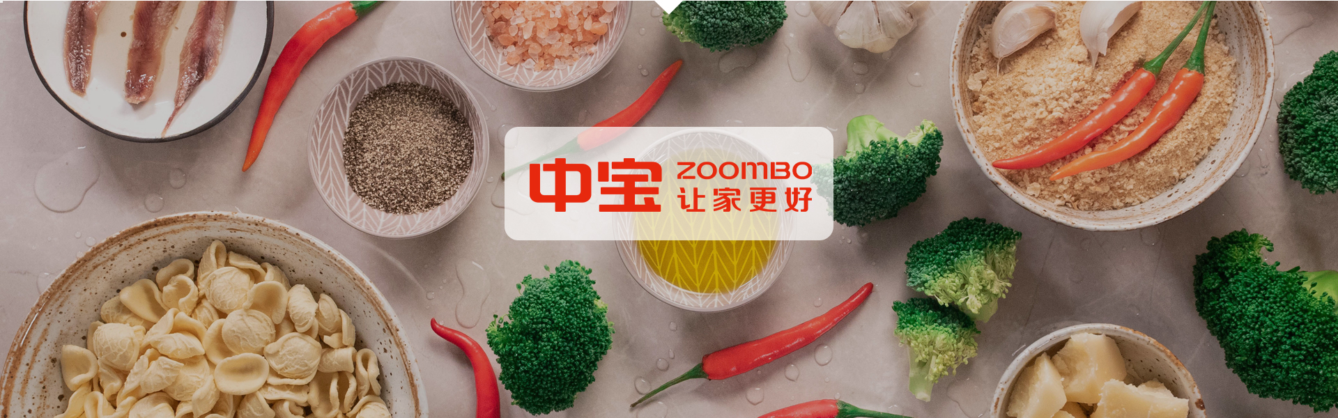 仙琚