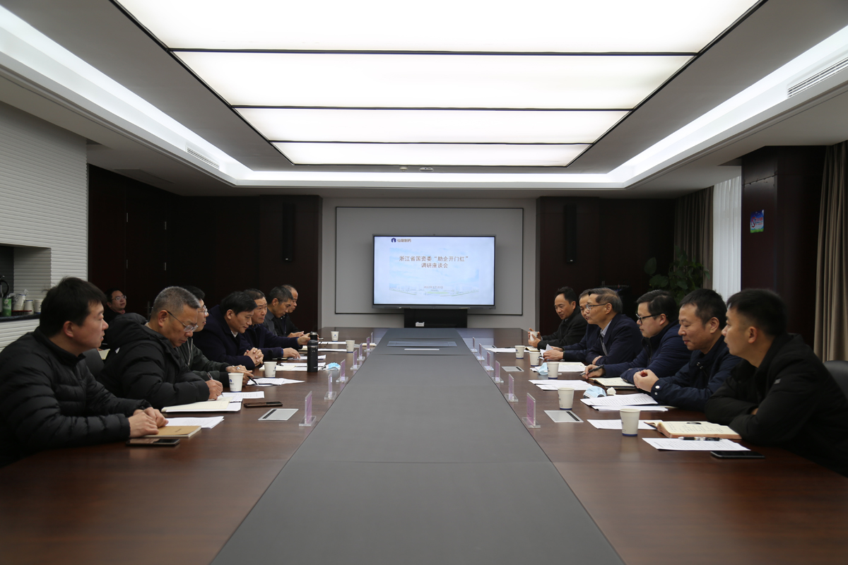 國資委黨委55.jpg