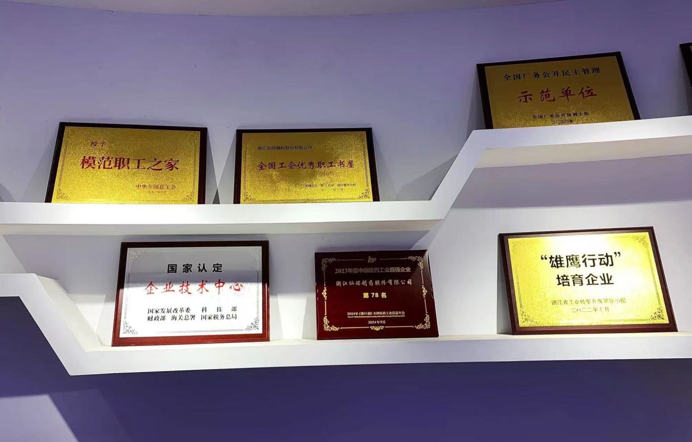 微信圖片_20241129084030.jpg