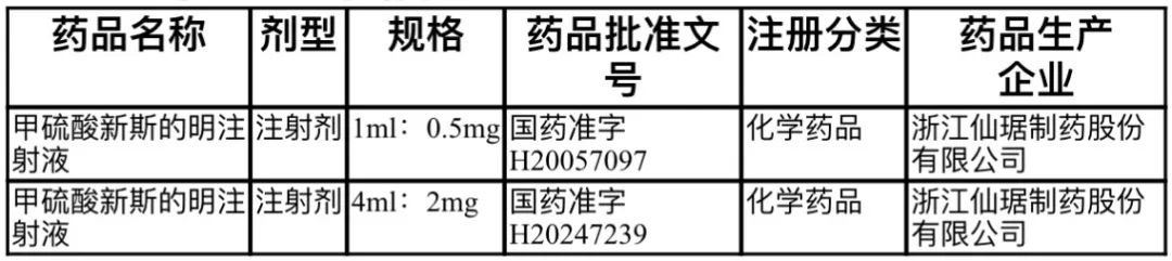 微信圖片_20250228094829.jpg